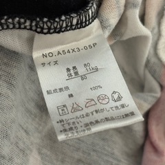 【80センチ】ミッキーの半袖ロンパースの画像