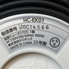 イオン　1.0L電気ケトルの画像