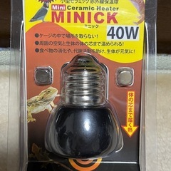 セラミックヒーター　爬虫類　小動物など