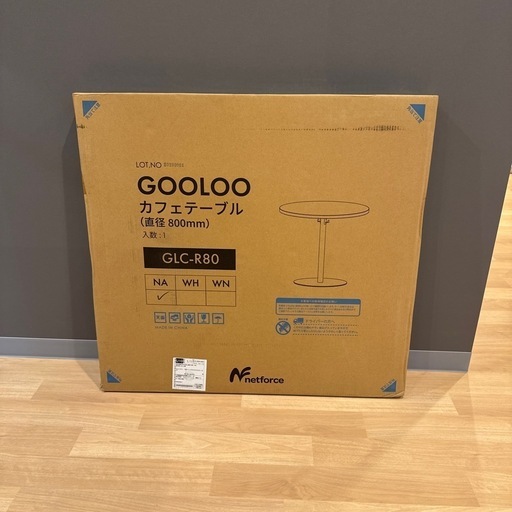 新品、未使用　カフェテーブル800mmナチュラル