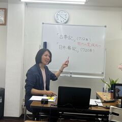 6/3(火)《Zoom受講》【占い師にオススメ】自分の女神が分か...