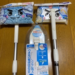 取り引き成立差し上げます、掃除道具の画像