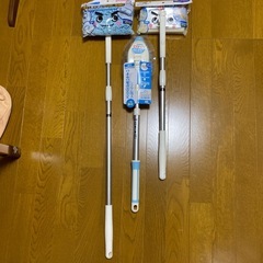 取り引き成立差し上げます、掃除道具