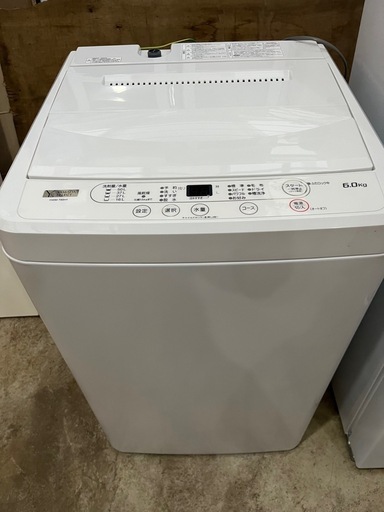 美品2個セット山田2023年冷蔵庫156Lと洗濯機　6kg