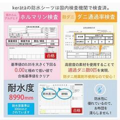 ベビーベッド、布団用防水シーツ2枚の画像