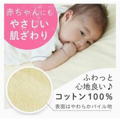 ベビーベッド、布団用防水シーツ2枚の画像