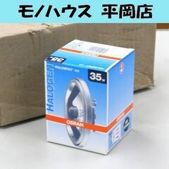 ① 保管品 アルミミラー付きハロゲンランプ STARLITE J...