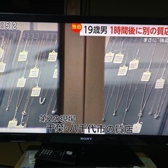 SONY40型テレビ