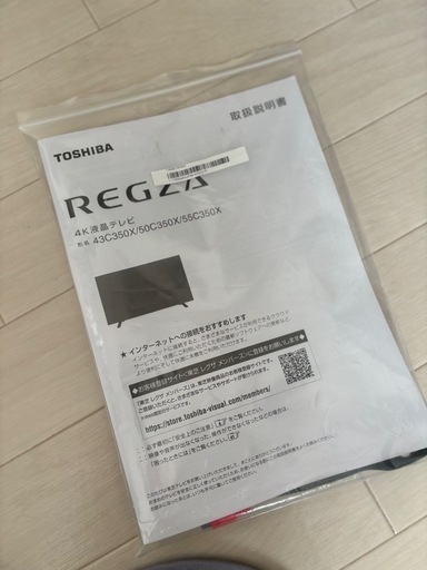 TOSHIBA 液晶テレビ50C350X