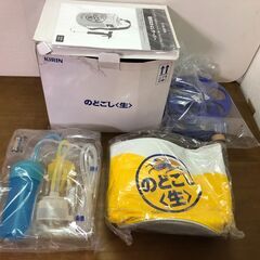 新品　のどごし生 なかよしサーバー　ビールサーバー　箱付き　10...