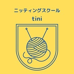 💛機械編み教室【tiniニッティング・スクール】💛