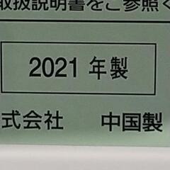 ★2021年製168Lパナソニック少し大きめ2ドア冷蔵庫★の画像