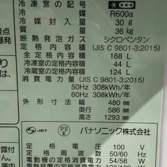 ★2021年製168Lパナソニック少し大きめ2ドア冷蔵庫★の画像