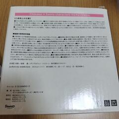 121　ちいかわ×サンリオ　マルチレンジボールの画像