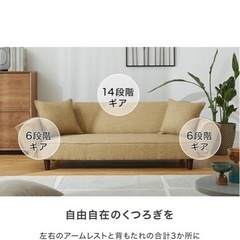  LOWYA ロウヤ [LOWYA]ソファ ソファー ソファベッド 3人掛け の画像