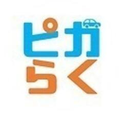 出張車内クリーニング　車内の臭い、汚れ、嘔吐、オシッコ、粗相等で...