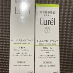 キュレル　トラブルケア