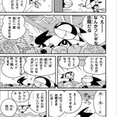 サイボーグクロちゃんが大好きな方は私と友達になり語り合いませんか...