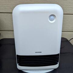 人感センサー 大風量セラミックファンヒーター 1200W