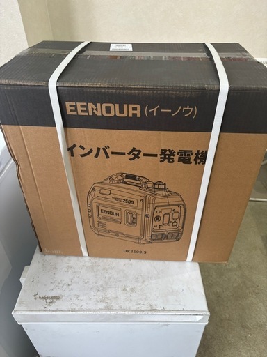 EENOUR インバーター発電機2500
