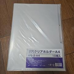 【追加しました！】文房具セット！ほぼ未使用！ファイルなどの画像