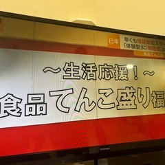 液晶テレビ・テレビ台の画像