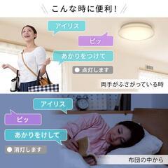シーリングライト 音声操作 LED ~8畳 調光 調色 (日本照明工業会基準) 4000lm リモコン 省エネ 取付簡単