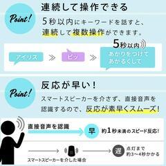 シーリングライト 音声操作 LED ~8畳 調光 調色 (日本照明工業会基準) 4000lm リモコン 省エネ 取付簡単