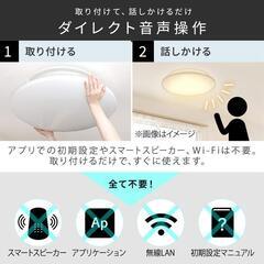 シーリングライト 音声操作 LED ~8畳 調光 調色 (日本照明工業会基準) 4000lm リモコン 省エネ 取付簡単