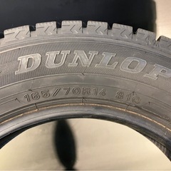 引取限定【9.9分山】 2019年 165/70R14 ダンロップ WINTERMAXX 02★4本セット タイヤまにあの画像