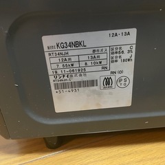 リンナイ　ガスコンロ　都市ガス用　ホース付き