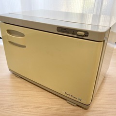 おしぼり、タオルウォーマー　紫外線機能付　差し上げます。