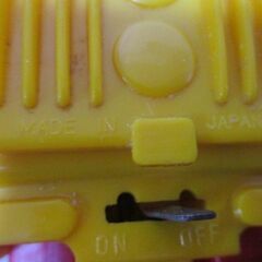 G∝103 玩具 スカイロボ 堀川玩具製？ 日本製 検：ロボット・当時物・昭和レトロ・ホリカワ・ブリキ・入手困難・希少・レアの画像