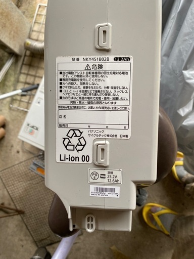 電動アシスタント自転車　三輪タイプ　パナソニック　かろやかライフEB　　