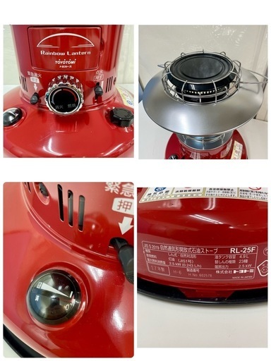 I611 ?　ジモティー限定価格！ TOYOTOMI 石油ストーブ（7-9畳用）17年製 RL-25F ⭐動作確認済 ⭐クリーニング済