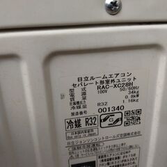 RAS-XC28Hの画像