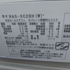 RAS-XC28Hの画像