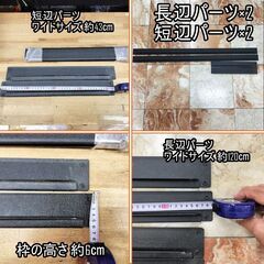 ついに0円【取りに来てくれる方限定】コストコ WHALEN スチールラック ナットレス 棚枠短辺パーツ×2／棚枠短辺パーツ×2 棚板×1の画像