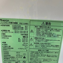 1人暮らし用冷蔵庫の画像