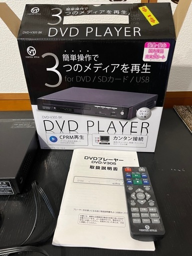 DVDプレイヤー