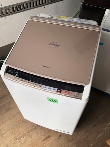 北九州市内配送設置無料　保証付き BW-DV80B-N 縦型洗濯乾燥機 ビートウォッシュ シャンパン [洗濯8.0kg /乾燥4.5k