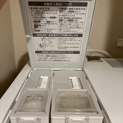 ドラム式洗濯機 FLK842Z-W  洗剤自動投入機能ありの画像
