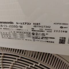 CS-J220D-wの画像