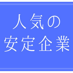選べる勤務地（福岡市内）レンタカー受付の画像