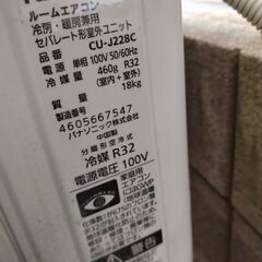 CS - J 228 C - Wの画像