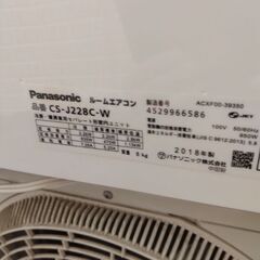 CS - J 228 C - Wの画像