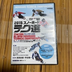 スノーボード、テク選　DVD