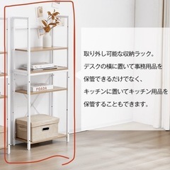 11/17㈰引き渡しのみ/スチールラック