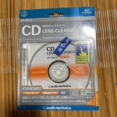 CDクリーナー