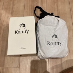 断捨離セール‼︎Konny‼︎の画像